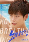 No Breathing3