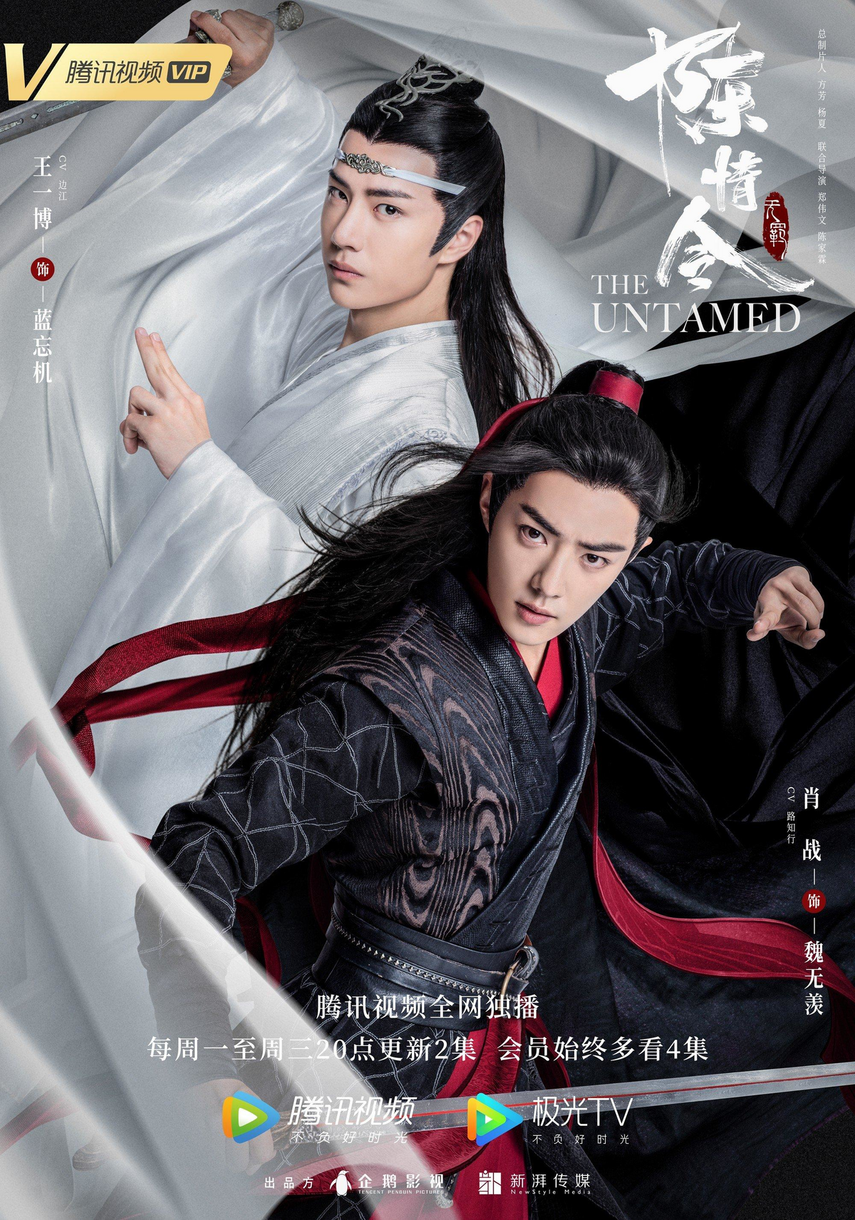 Chinese film industry embraces fantasy[2]