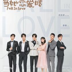 Categoria Youku Wiki Drama Fandom Categoria Youku Wiki Drama Fandom