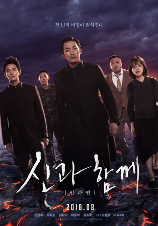 Streaming film korea along with the gods hot sale