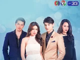 Buang Hong (2017)