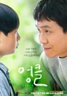 Uncle-CSTV-2021-02.jpg (264 kB)