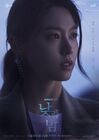Awaken-tvN-2020-07