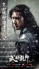 Martial Universe II-4.jpg (230 kB)