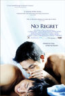 No Regret2