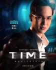 Time (2024)-6.jpg (256 kB)