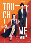Touch Me-Sohu TV-201801