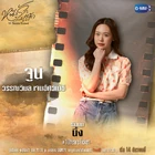 10 Years Ticket-15.jpg (1,67 MB)