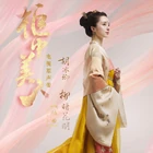 Beauties in the Closet OST Part 1.jpg (146 kB) Parte 1