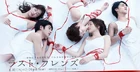 Last-Friends-banner.jpg (88 kB)