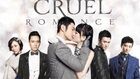 Cruel romance4.jpg (104 kB)