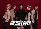 A.C.E (Grupo)7