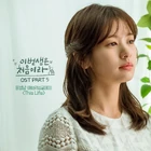 Because This is My First Life OST Part5.jpg (208 kB) Parte 5