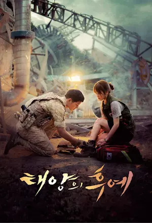 Korean Drama 'Descendants Of The Sun' Breaks Records Thanks To Chinese  Investments