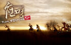 Heaven's Will The Fugitive of Joseon15