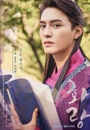 Hwarang5