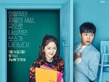 Introverted Boss