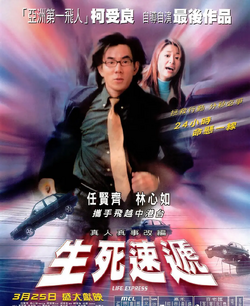 Life Express