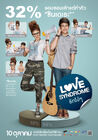 Love Syndrome2013-3