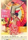Lucky Romance.png