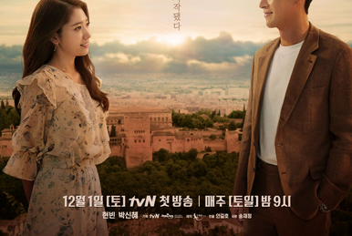 Memories of the Alhambra Dramas Wiki Fandom