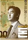 Money-2019-07