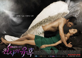 TemptationOfAnAngel