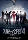 Marrying-the-Mafia-4-Family-Ordeal-Korean-Movie-2011 13