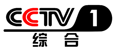 CCTV-1