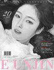 Eun Jin2.jpg (139 kB)