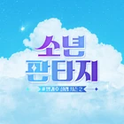 Fantasy Boys - FANTASY