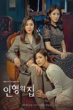 Mysterious Personal Shopper-KBS2-2018-01