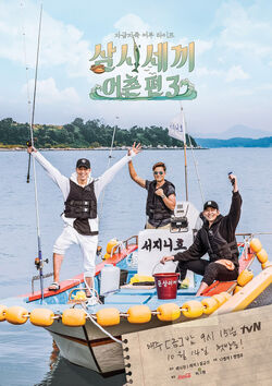 Three meals a day FVseason 3 2