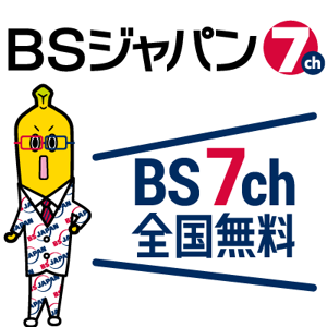 BsjapanLOGO