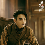 Arsenal Military Academy Drama Wiki Fandom