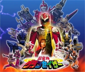 Chouseishin Gransazer