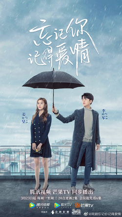 Forget you remember love watch online free hot sale