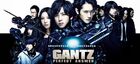 Gantz Perfect Answer3