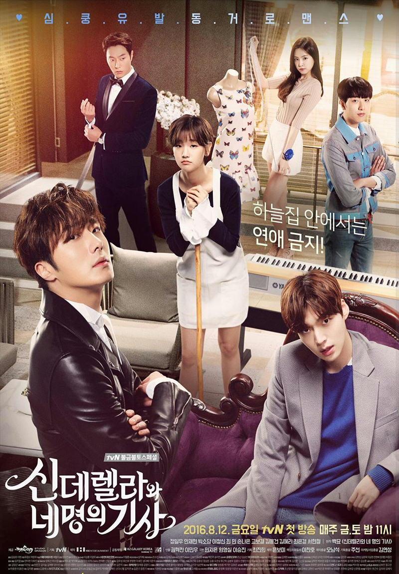 cinderella and four knights drama beans