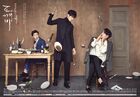 Goblin-tvN-2016-01