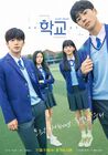 School 2021-KBS2-2021-06