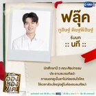 Enchante-6.jpg (781 kB)