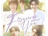 Fourever You