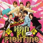 Kanjani8-Kanfuu Fighting.jpg (227 kB)