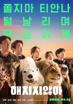 Secret Zoo-2020-02