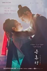 The Forbidden Marriage-MBC-2022-07.jpg (245 kB)