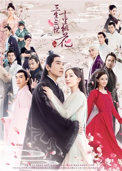 Eternal Love | Drama Wiki | Fandom