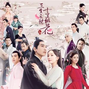 Eternal Love Drama Wiki Fandom