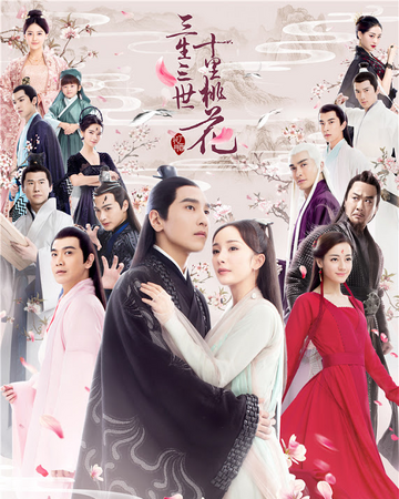 Eternal Love Drama Wiki Fandom
