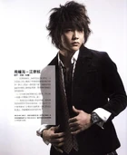 Jiro Wang Cover 01